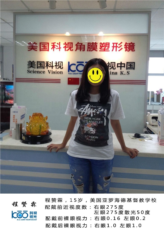 程贊霖.jpg