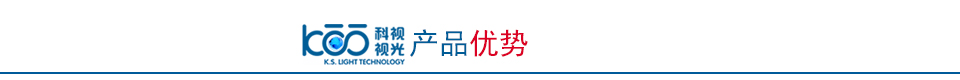 科視視光