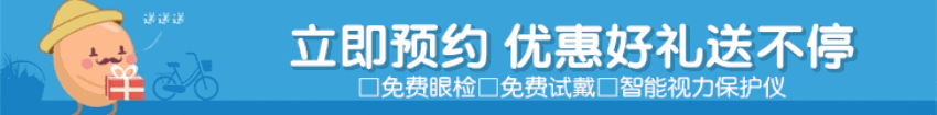 優(yōu)惠好禮.gif